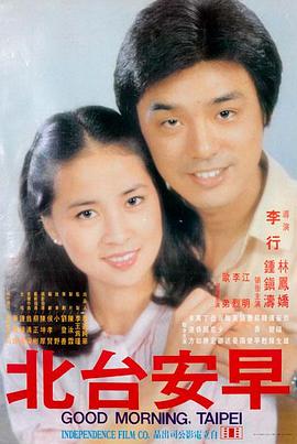 毒液3在线播放