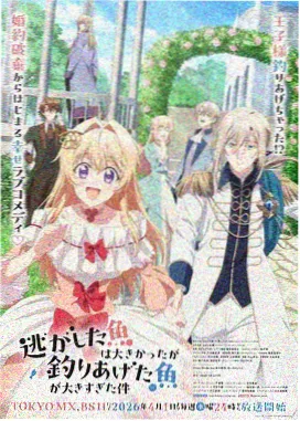 妖神记漫画免费下拉式全集 人物坐标 聂离 等高线示意插画