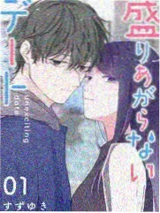 妖神记漫画免费下拉式全集 人物坐标 陆烟 等高线示意插画